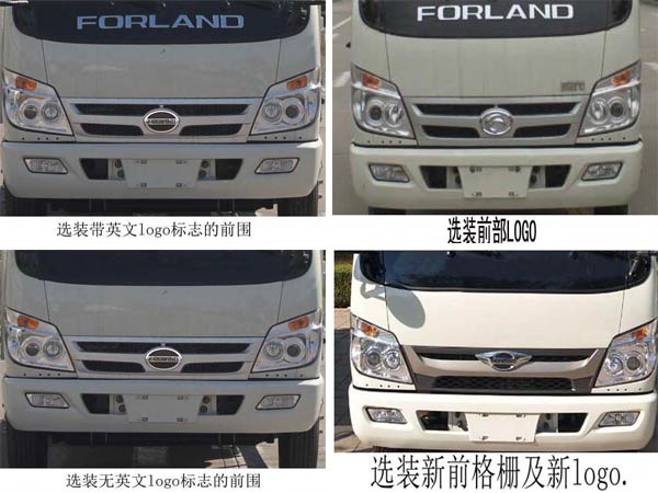 程力威牌CLW5040TSLB6型掃路車 程力威牌CLW5040TSLB6型掃路車