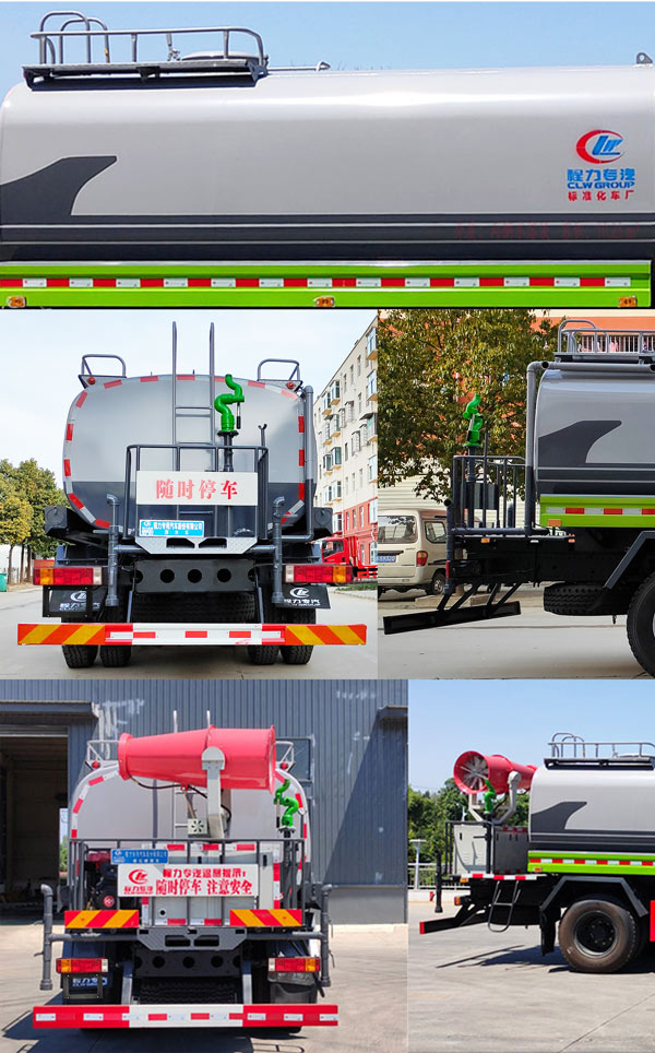 程力威牌CLW5160GPSSDP型綠化噴灑車(chē) 程力威牌CLW5160GPSSDP型綠化噴灑車(chē)