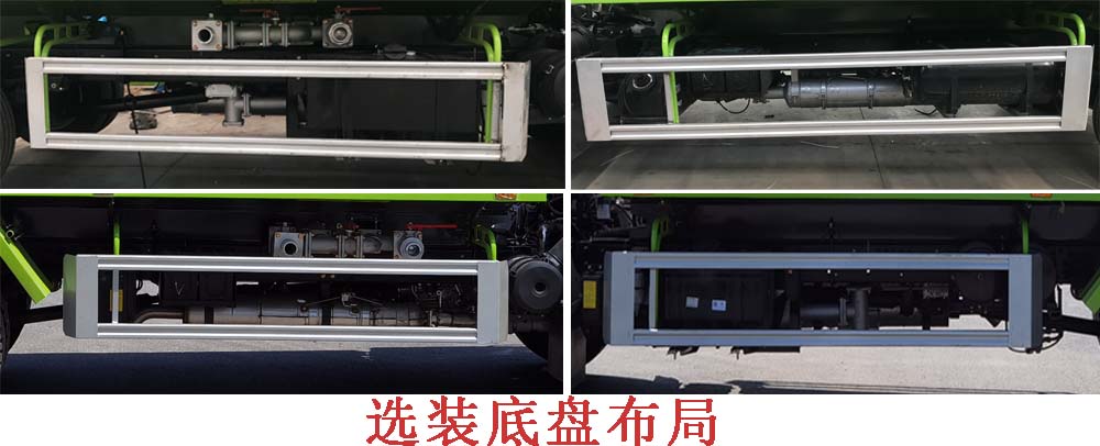程力重工牌CLH5140GPSD6型綠化噴灑車 程力重工牌CLH5140GPSD6型綠化噴灑車