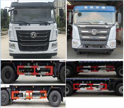 程力威牌CLW5250GPS6KL型綠化噴灑車 程力威牌CLW5250GPS6KL型綠化噴灑車