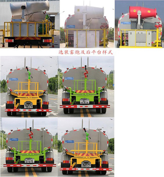 程力威牌CLW5250GPS6KL型綠化噴灑車 程力威牌CLW5250GPS6KL型綠化噴灑車