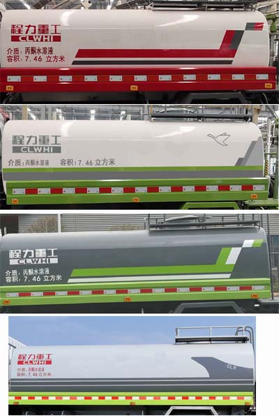 程力威牌CLW5180GPSB6型綠化噴灑車 程力威牌CLW5180GPSB6型綠化噴灑車