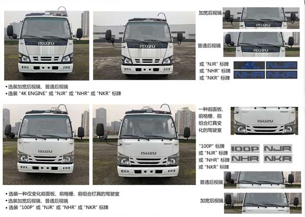 程力威牌CLW5070ZYSQ6型壓縮式垃圾車 程力威牌CLW5070ZYSQ6型壓縮式垃圾車