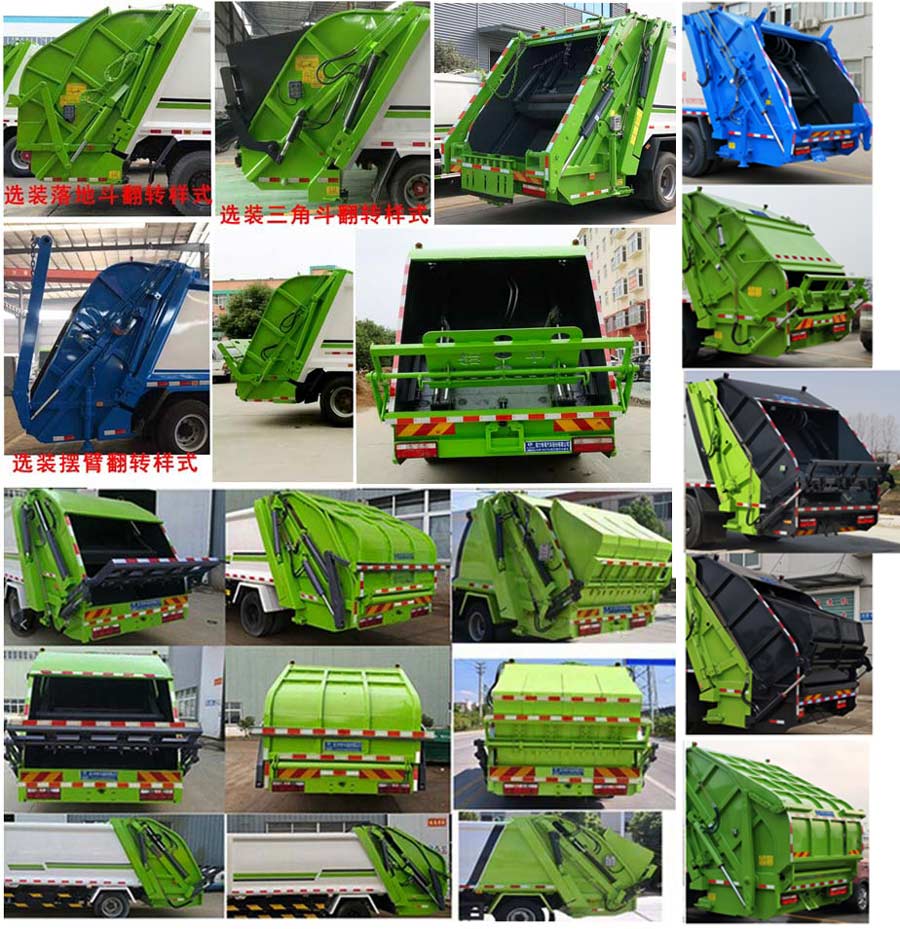 程力威牌CLW5040ZYSBDP型壓縮式垃圾車 程力威牌CLW5040ZYSBDP型壓縮式垃圾車