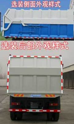 程力牌CL5180ZDJD6型壓縮式對接垃圾車 程力牌CL5180ZDJD6型壓縮式對接垃圾車