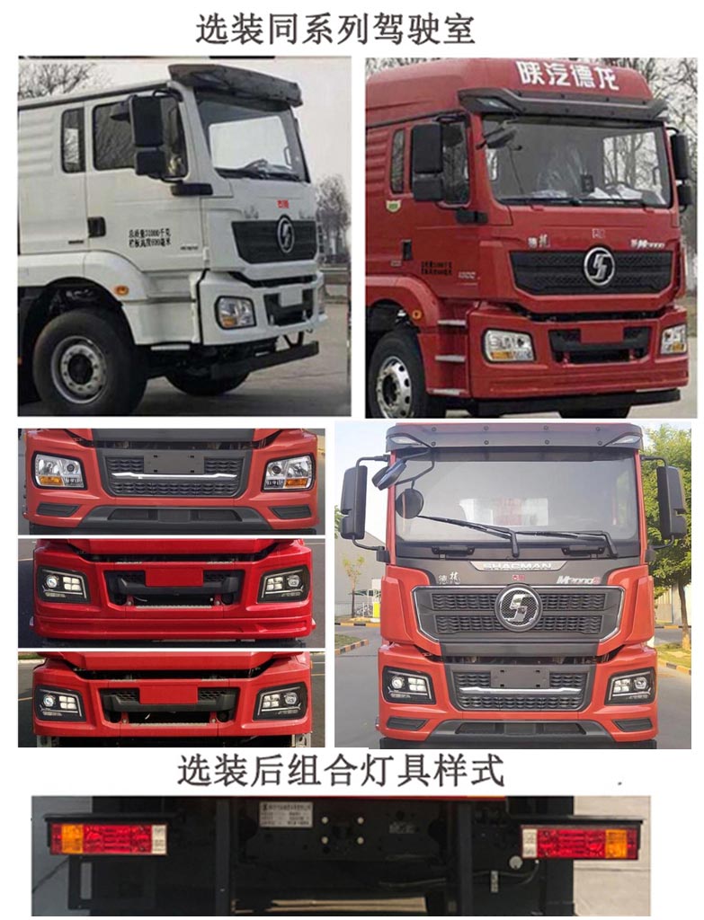 程力牌CL5310JSQS6DP型隨車起重運輸車 程力牌CL5310JSQS6DP型隨車起重運輸車