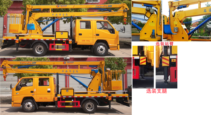 程力威牌CLW5060JGKJDP型高空作業車 程力威牌CLW5060JGKJDP型高空作業車