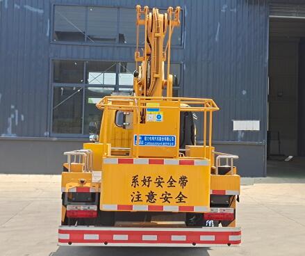 程力威牌CLW5060JGK6HX型高空作業車 程力威牌CLW5060JGK6HX型高空作業車