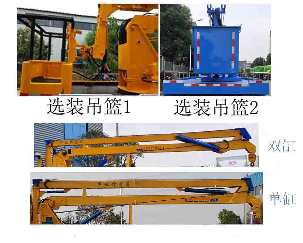 程力牌CL5070JGK6CX型高空作業(yè)車(chē) 程力牌CL5070JGK6CX型高空作業(yè)車(chē)