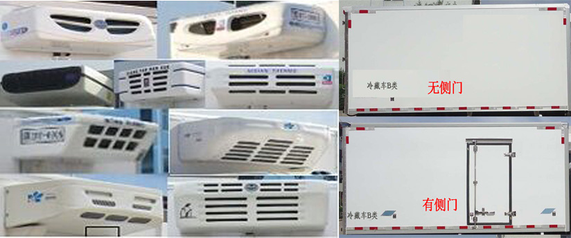 程力威牌CLW5041XLCQL6型冷藏車 程力威牌CLW5041XLCQL6型冷藏車