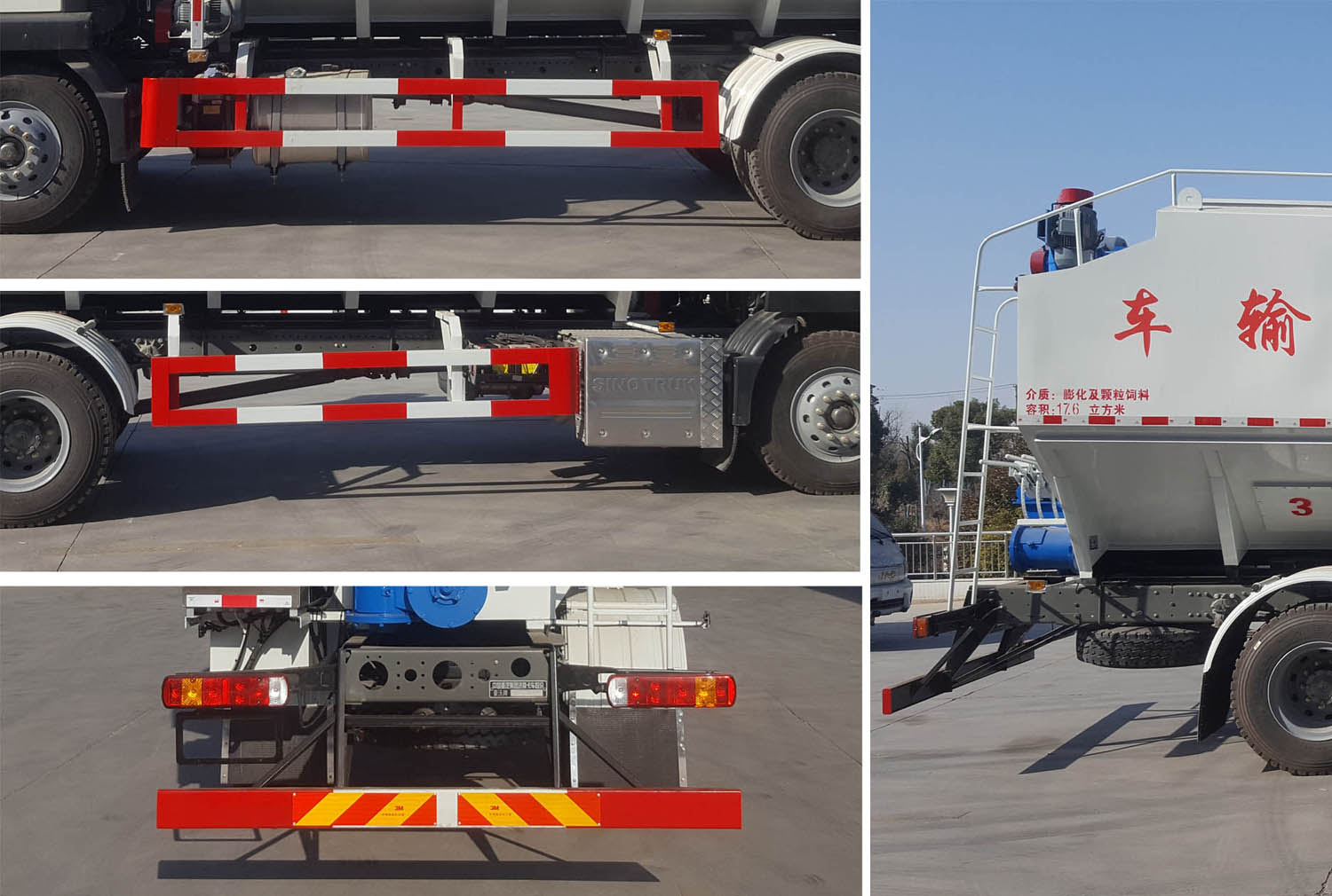 程力威牌CLW5186ZSLZ6型散裝飼料運輸車 程力威牌CLW5186ZSLZ6型散裝飼料運輸車