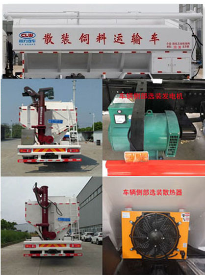 程力牌CL5182ZSL6SS型散裝飼料運輸車 程力牌CL5182ZSL6SS型散裝飼料運輸車
